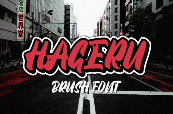 Hageru: A Bold Font for Editorial Confidence